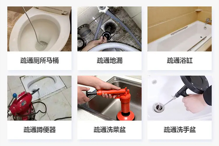 日照下水道疏通电话【管道疏通】24h专业上门服务